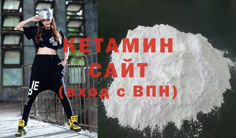 Кетамин ketamine  Терек 